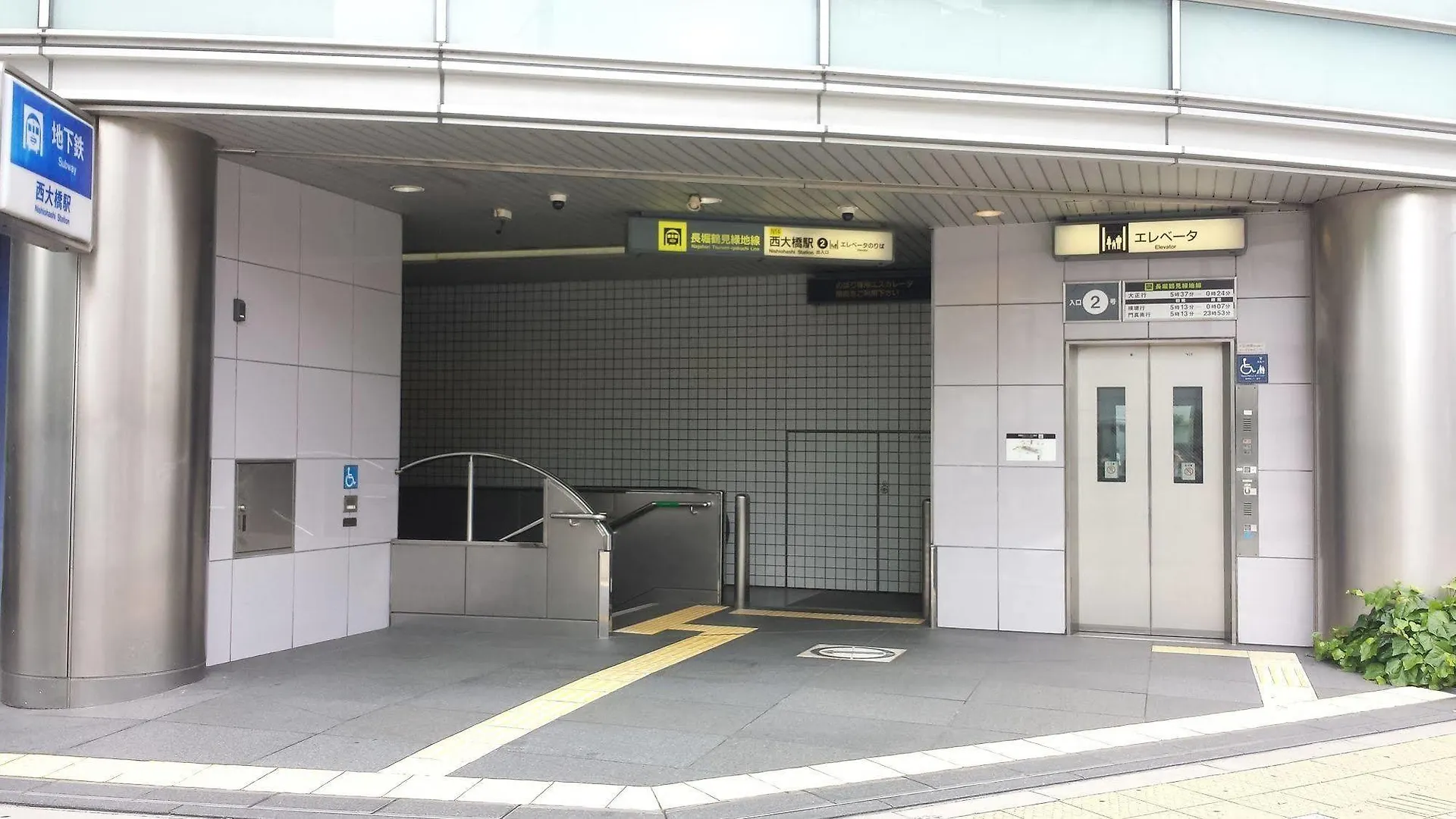 大阪市Le Vida Quo Nishiohashiアパートメント アパート