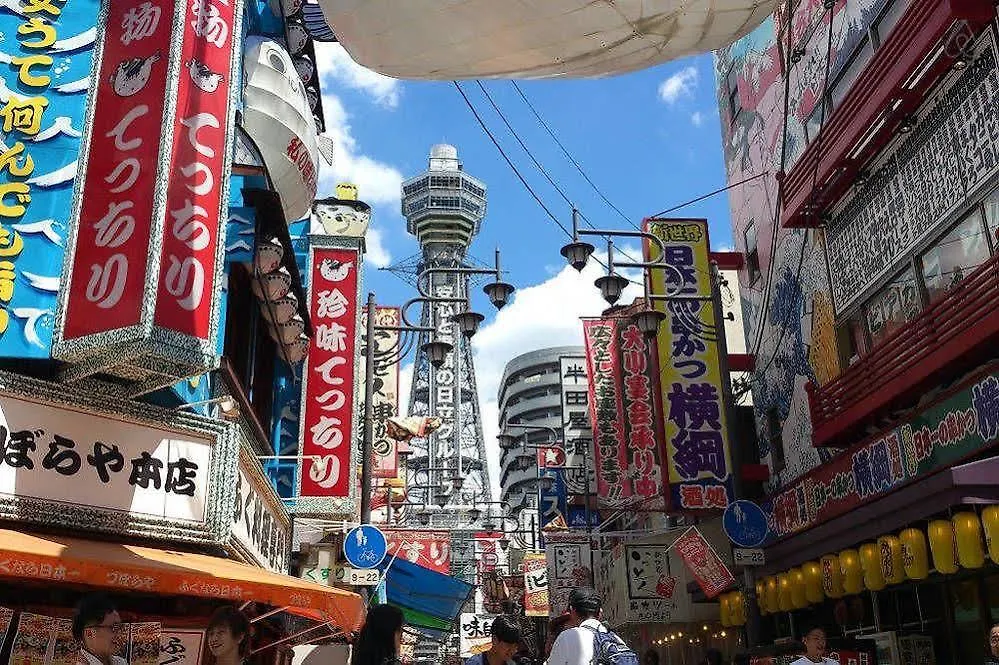 大阪市Le Vida Quo Nishiohashiアパートメント 大阪市